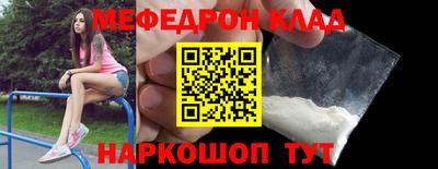 молекула духа Коммунар