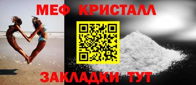 молекула духа Коммунар