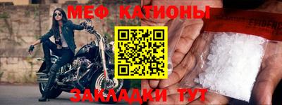 молекула духа Коммунар