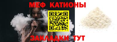 мяу мяу мука Берёзовский