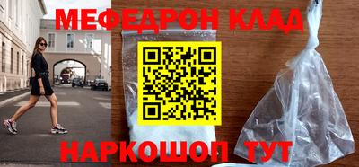 молекула духа Коммунар