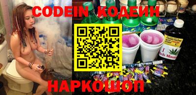 молекула духа Коммунар