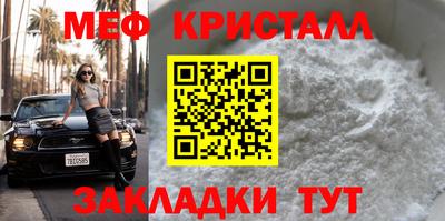 мяу мяу мука Берёзовский