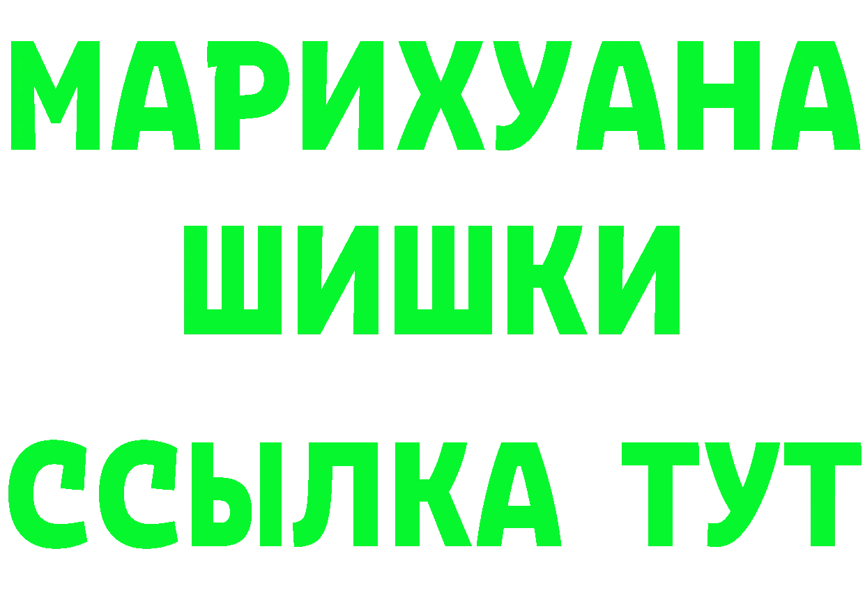 APVP кристаллы ТОР shop MEGA Серпухов