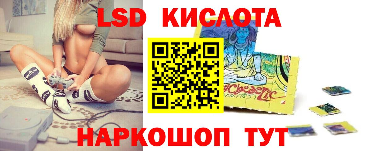 Серпухов  ЛСД экстази  LSD-25 экстази кислота  Вход с VPN  Лсд 25 экстази ecstasy 