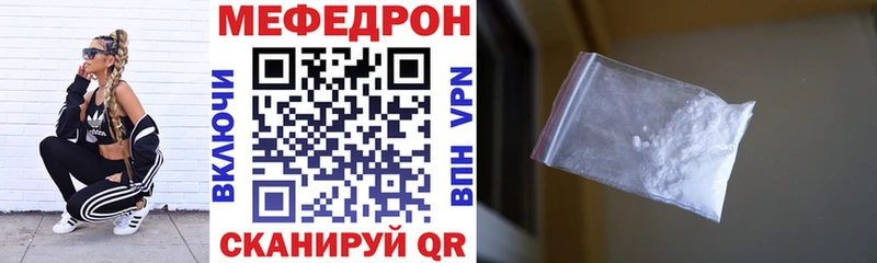 кракен как зайти Серпухов Меф кристаллы где можно купить наркотик