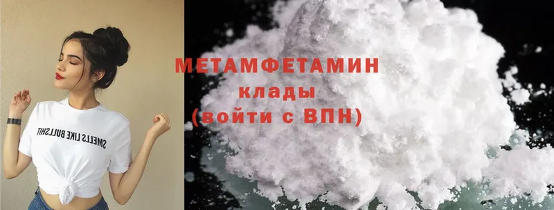 где купить наркотик  Серпухов  Первитин Methamphetamine 