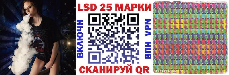 Марки 25I-NBOMe 1,8мг  даркнет сайт  Серпухов 