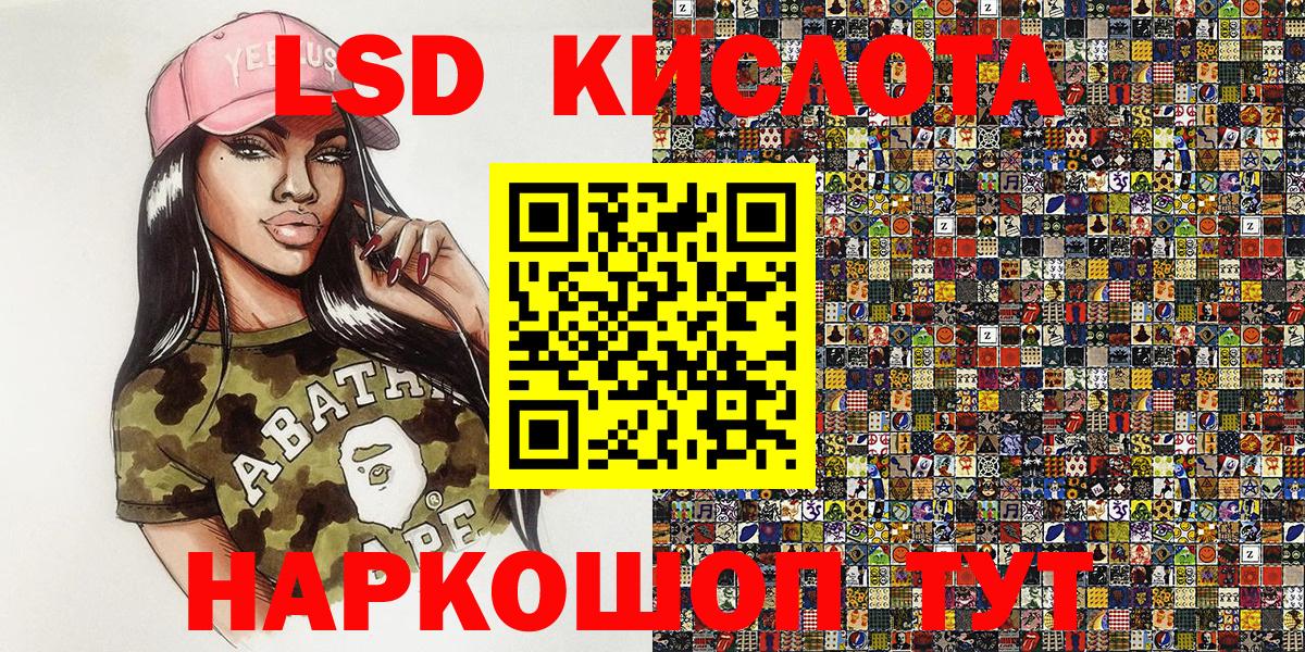 Кокаин  Героин  ТГК  Лсд 25  МЕФ   Каннабис  МЕТАДОН  ГАШИШ  Мефедрон  Серпухов  Вход с VPN  Экстази  NBOMe 