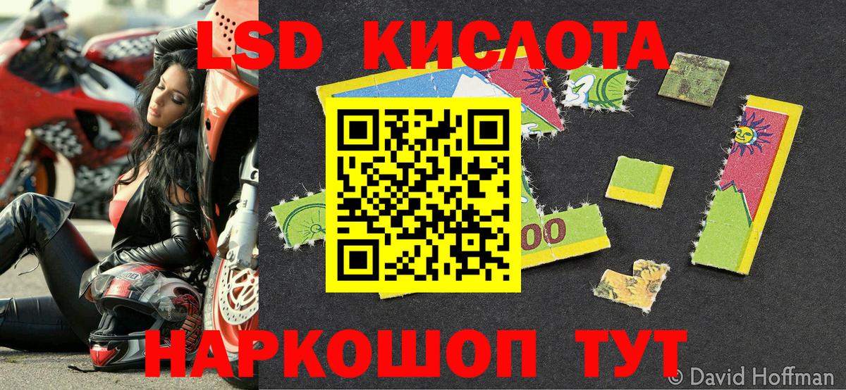 Серпухов  Наркотические марки 1,8мг  Наркотические марки 1,8мг  Вход с VPN 