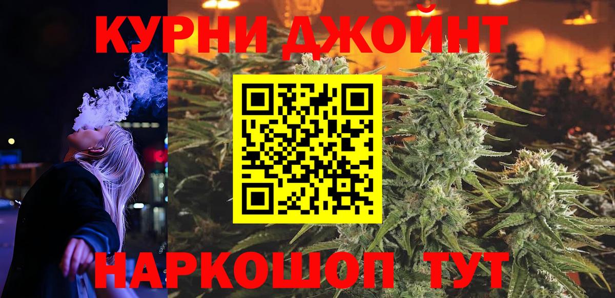 МАРИХУАНА Ganja  Бошки Шишки ГИДРОПОН  Серпухов 