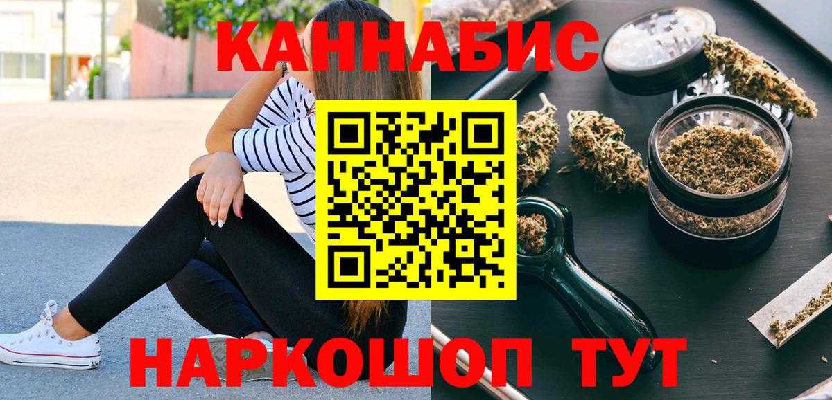 Канабис MAZAR  Вход с VPN  Бошки марихуана LSD WEED  Шишки марихуана MAZAR  Серпухов 